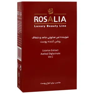 پن روشن کننده رزا وایت