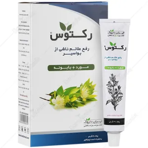 پماد رکتوس