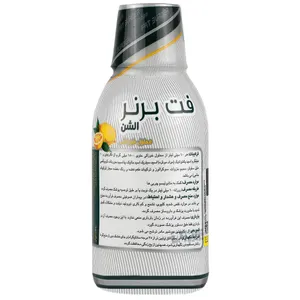 فت برنر