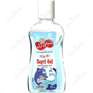 ژل ضد میکروبی دست سپتی ژل پسرانه