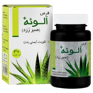 آلوئه پلاس