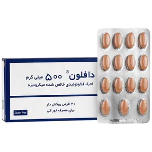 دافلون 500 میلی گرم