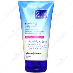 اسکراب لایه بردار روزانه صورت
