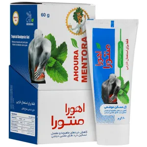 اهورا منتورا