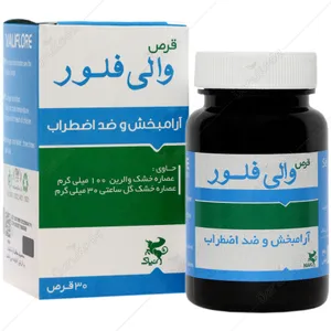 والی فلور
