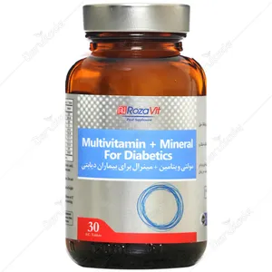 مولتی ویتامین پلاس مینرال بیماران دیابتی