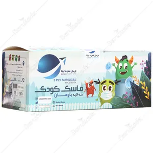 ماسک کودک سه لایه بارمان