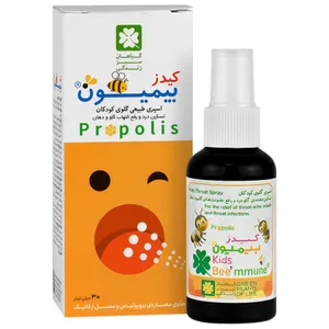 اسپری کیدز بیمیون