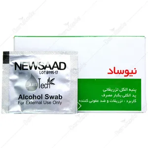 پد الکلی نیوساد