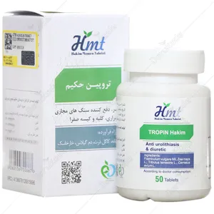 تروپین حکیم