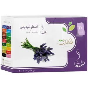 دمنوش گیاهی اسطوخودوس
