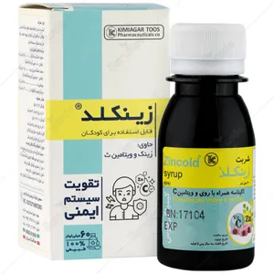شربت زینکلد