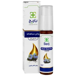 روغن موضعی سیاهدانه