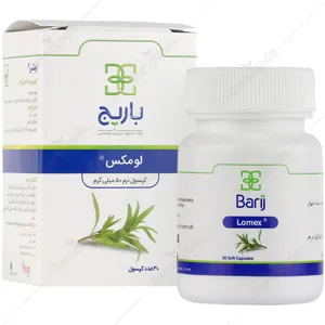 لومکس
